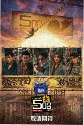 种地吧少年2